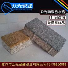 透水砖怎么爆料的呢视频,从原料到成品的一站式爆料  第2张