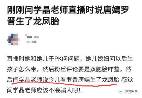 罗晋最新八卦爆料,神秘女友身份引网友热议 第3张 罗晋最新八卦爆料,神秘女友身份引网友热议 第3张