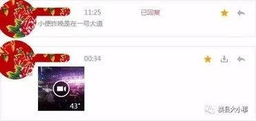 爆料朋友视频大全最新网站,朋友视频大全网站大揭秘! 第3张 爆料朋友视频大全最新网站,朋友视频大全网站大揭秘! 第3张