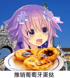 娱乐吃瓜酱冷笑话,娱乐吃瓜酱的冷笑话盛宴 第1张 娱乐吃瓜酱冷笑话,娱乐吃瓜酱的冷笑话盛宴 第1张