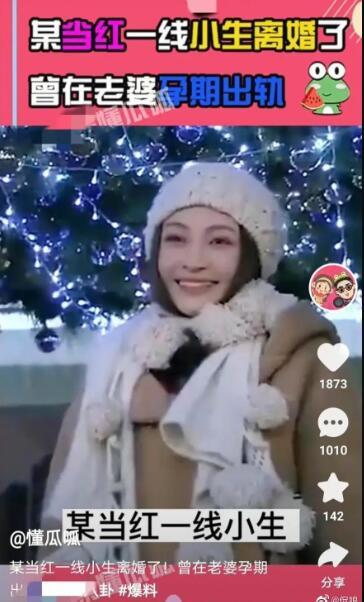 最新狗仔爆料新闻视频,明星私生活大曝光! 第3张 最新狗仔爆料新闻视频,明星私生活大曝光! 第3张