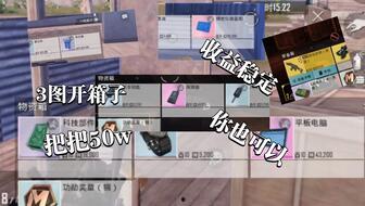 地铁逃生八图最新爆料下载,最新逃生技巧与注意事项 第2张 地铁逃生八图最新爆料下载,最新逃生技巧与注意事项 第2张