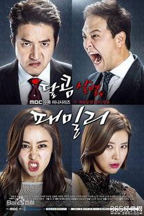 . 家族在线观看,共度温馨时光,重温家庭美好回忆 第3张 . 家族在线观看,共度温馨时光,重温家庭美好回忆 第3张