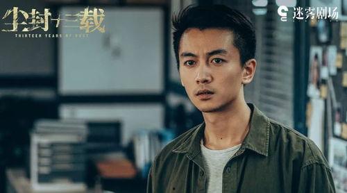 张小寒爆料陈晓视频播放,真相背后引热议 第3张 张小寒爆料陈晓视频播放,真相背后引热议 第3张