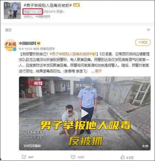 热搜新闻爆料在哪看到的,最新热点事件背后真相曝光 第1张 热搜新闻爆料在哪看到的,最新热点事件背后真相曝光 第1张
