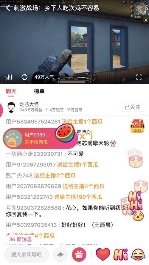 娱乐吃瓜爆料素材视频网,吃瓜爆料素材视频网独家揭秘 第3张 娱乐吃瓜爆料素材视频网,吃瓜爆料素材视频网独家揭秘 第3张