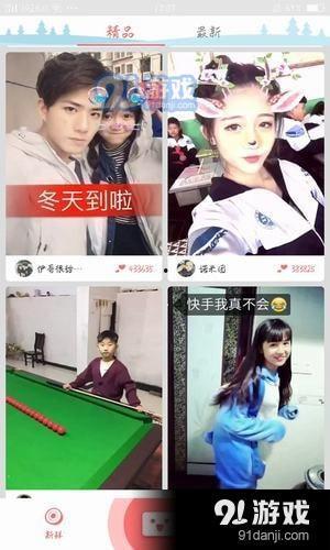 雪碧最新爆料事件视频播放 第2张 雪碧最新爆料事件视频播放 第2张